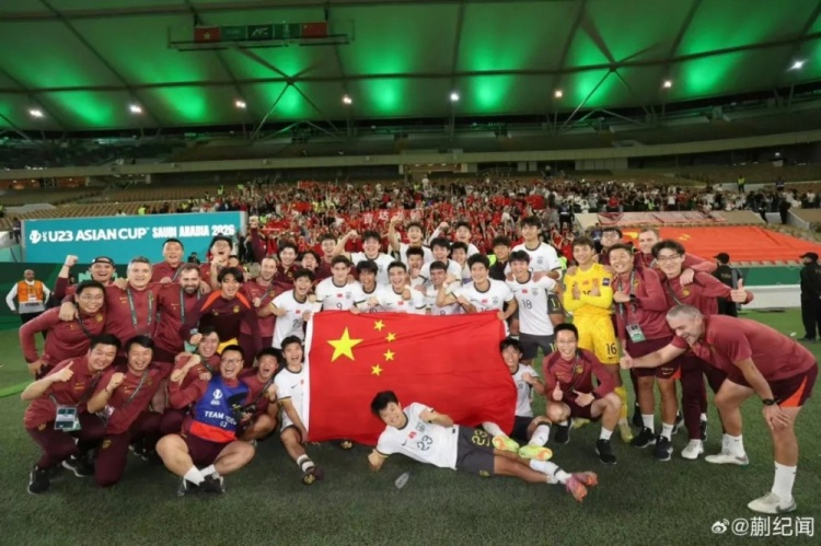 世界杯手机观看软件下载-征程新起点：中国U23男足创纪录夺亚，年轻一代托起足球未来希望